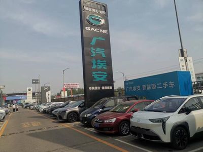 探店广汽埃安:平价的AION S和Y最走量,高端产品无人问?