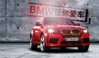 【bmw尊享二手车 一大波二手车席卷京城_北京运通嘉宝优惠促销】-汽车之家